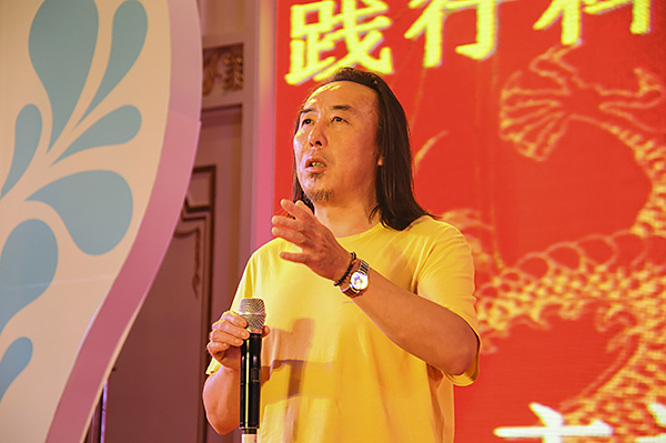 翟鸿燊点亮心灯