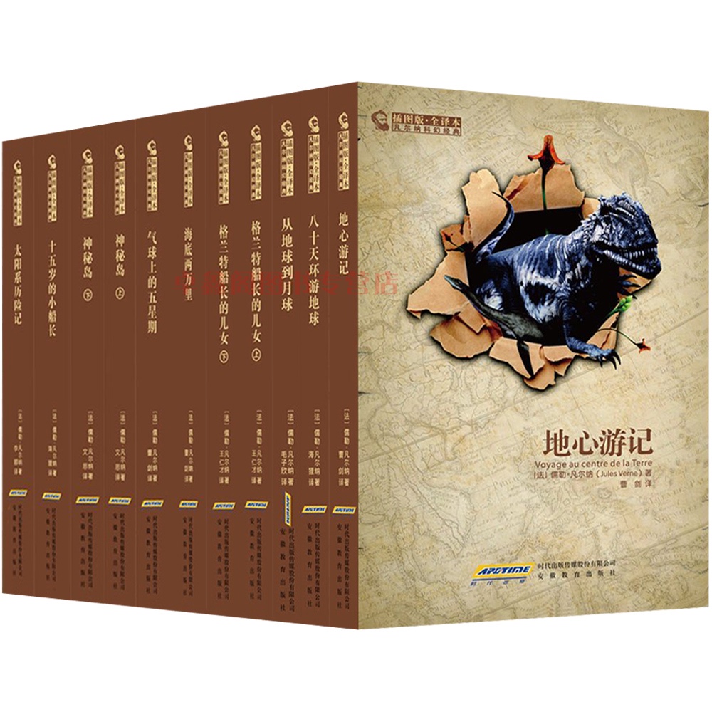 凡爾納科幻小說有聲小說-玄幻奇幻-喜馬聽書-來聽網