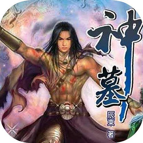 大灰狼